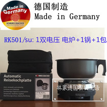 Spot German buy Rommelsbacher RK501 SU portable electric stove pot bag double voltage