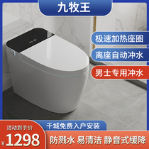 Home Smart Toilet Fully Automatic Instant Integrated Wall Row Electric Flip Cover Toilet 250 350 Pit Distance