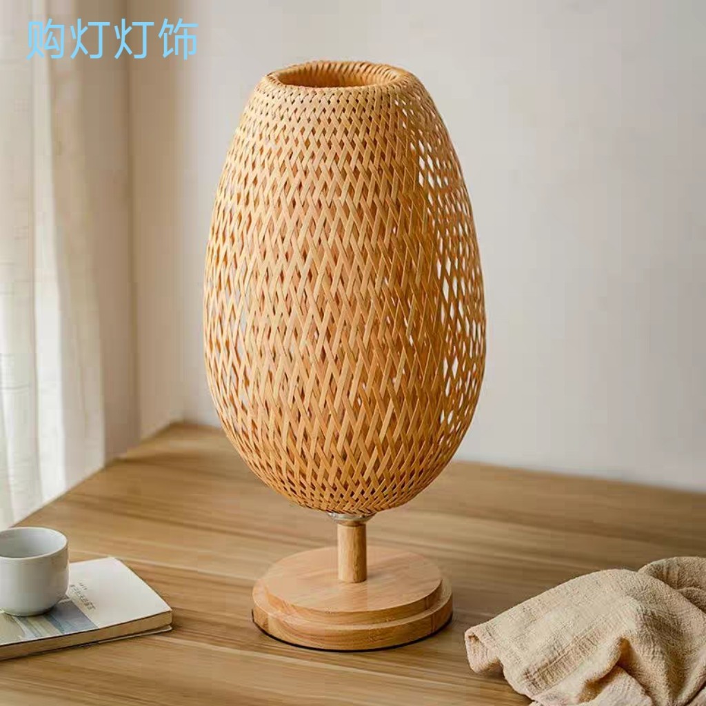 新品1s 実木装飾スタンドアイデア竹編北欧ins禅意寝室の枕元のランプ 日式禅意台灯-日式禅意台灯促销价格、日式禅意台灯品牌- 淘宝