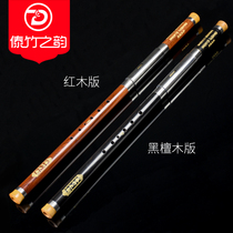 Dai bamboo rhyme black sandalwood mahogany horizontal Bou F F tune g students adult Yunnan musical instrument monopoly