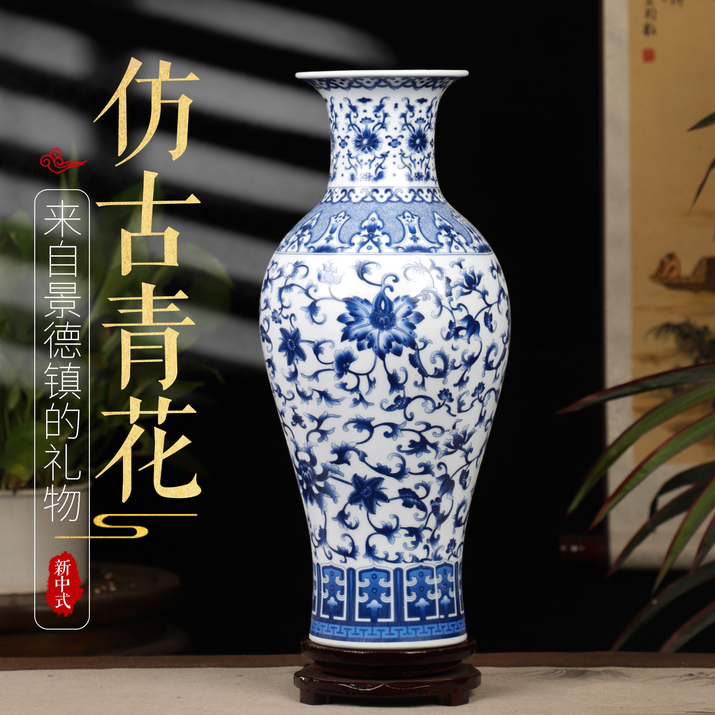 景德镇花瓶陶瓷毛绘荷花青花新中式-景德镇花瓶陶瓷毛绘荷花青花新中式
