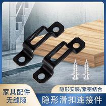 Hard hidden simple assembly cabinet wardrobe furniture hardware accessories invisible two-in-one connector screw fastener