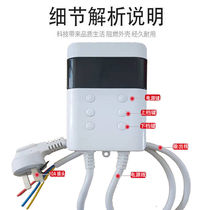 Electric heating kang thermostat electric heating plate dual-control timing remote control switch adjustable temperature mute temperature control switch