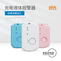 Good liquid alarm reminder upgrade charging drip hanging salt water injection treasure drip alarm