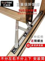 Stainless steel plastic steel extrapolation window stay hanging casement window stopper holder support Rod sliding window support bracket