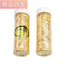 Cake baking edible golden powder baking edible noodles edible gold powder decoration
