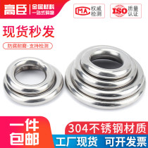 304 stainless steel ring O-ring decorative ring quick hook circle steel ring ring ring solid fishing net ring pet ring