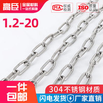 304 Stainless Steel Iron Chain Sub Pendant Light Pet Dog Chain Outdoor Clotheshorse Load Bearing Guard Rail Autumn Kiron Lock Iron Ring Chain