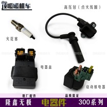 Wuji 300 series high voltage package spark plug start relay 300R RR ignition coil CR6 electrical box