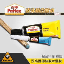Leather head glue Baide nine ball small head repair tool professional pool club stick glue special slow and fast glue for leather head