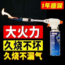 Folding type large fire gas fire gun head outdoor blue flame igniter card type gas tank burning pig hair spray gun