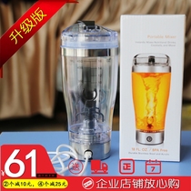 Upgraded version of shaking Cup Herbalife Milk Cup fitness exercise water Cup usb charging automatic electric mixing cup