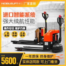 Nuoli full electric forklift hydraulic pallet truck fully automatic Tiangang lithium battery 1 5T 2 tons battery ground cow