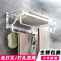 Space aluminum toilet rack wall-mounted bathroom towel rack towel rack non-perforated net basket double pole 2-layer pendant