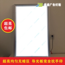 Customized led ultra-thin light box mobile phone shop milk tea price list aluminum alloy indoor single-sided advertising signboard wall type