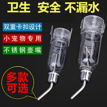 Water Drinker Multi Kettle Pet Water Dispenser Teddy Kitty Squirrel Dragon Cat Rabbit Suspended Water Feeder