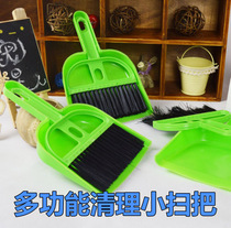 Pet special mini cleaning shovel set small broom small dustpan cute cleaning supplies