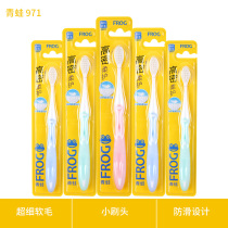 6 frog 971 0 01mm ultra-fine soft hair small head toothbrush for adults and children