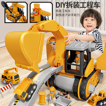 Childrens toy engineering car diy boy puzzle assembly disassembly hands-on screwdrivers assemble excavator baby
