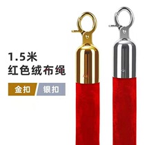 New Products Suede Rope Hemp Rope 1 5 m Cordon Cord Protocol Post Rope Isolation Belt Guardrails A Mi Line Bank Gift