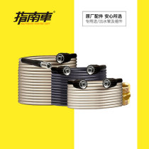 Suitable for fire truck original S623 war wolf King Kong outlet high pressure pipe threaded quick connection explosion-proof and antifreeze high pressure pipe