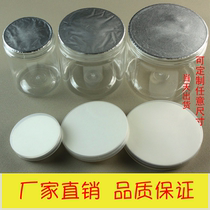 Induction aluminum foil sealing gasket oil bottle honey bottle glass bottle glass bottle PP sealing film custom PE PET sealing gasket