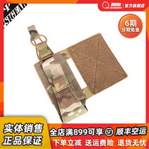 PSIGEAR MPCS built-in radio bag walkie-talkie bag 13216