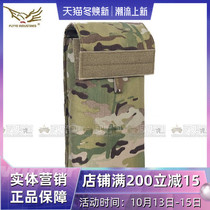 Flyye Xiangye Changye Changye Warm Water Bag 6142C Thermal Insulation Cold Vest Attachment Bag