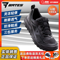 American Bates betters tactical boots extreme E01030 lightweight low-top breathable non-slip running shoes RUSH