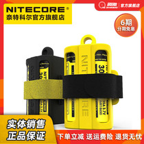 NITECORE Kol NBM40 multifunctional 18650 lithium battery sleeve storage sleeve