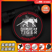 Tahu TT Round Night Light Magic Stick Backpack Personality Shoulder Badge Badge Morale Magic Sticker