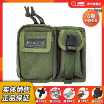 Suma Maxgear Outdoor EDC Debris Bag Multifunction Accessories Bag Mobile Phone Bag M7 MOLLE PURSE 0318
