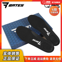 Betes Bates sports insole male thickened shock absorbing deodorant insole