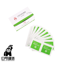 Harmonica Disposable Cleaning and Disinfection Cotton Sterilization Alcohol Guardian Suzuki and Lyrum Blues Universal