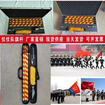 China Fire and Rescue Flagpole Three Army Honor Guard Army Flag Flag Red and Yellow Flag