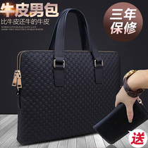 Leather mens business Bag Mens Hand bag business business horizontal briefcase cowhide leather shoulder bag shoulder bag