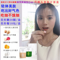 On behalf of the beauty meter M plan meal replacement milkshake milk tea low fat constipation enzyme weight loss light body consultation discount