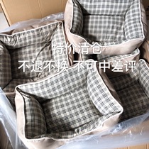 Special price clearance not to be rebued no for sale after sale of dog and winter warm and thick real pet nest cotton covets dog bed