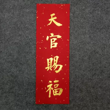 天官赐福正版小号-天官赐福正版小号促销价格、天官赐福正版小号品牌- 淘宝