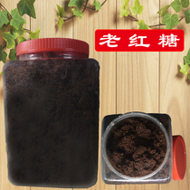 Old brown sugar canned 5 kg Guangxi sugar cane soil Brown sugar Sugar Brown sugar Pure handmade old black sugar powder ancient red sugar