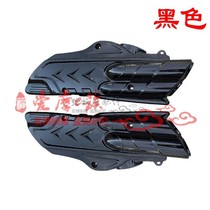 Zuma Zhuoma accessories electric car extended flat fork guard motor guard plate Zhuoma shell