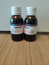 Indigo dye dye agent Indigo rouge gastroscope colonoscopy etc 100 ml