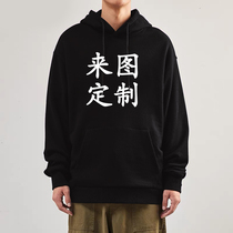 Long-sleeved hooded sweater mens and womens DIY advertising shirt cultural shirt class clothes overalls Couples  clothing printing to map customization