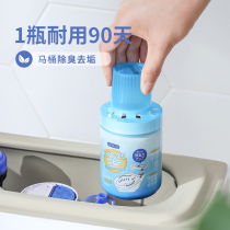 Japanese toilet toilet cleaning toilet toilet toilet deodorant freshener