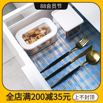 Japan imported insect-proof mat kitchen anti-fouling and oil-proof mat cabinet mat wardrobe moisture-proof mat mildew-removing drawer pad paper