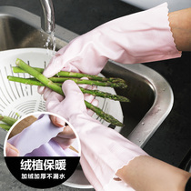 Japan imported SHOWA padded rubber gloves flocking cleaning housework gloves rubber dishwashing washing plus velvet women