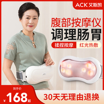 Abdominal massage instrument knead theorizer promotes gastrointestinal motility kneading automatic stone-needle kneading machine for defecation and defecation