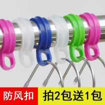 Windproof buckle adhesive hook clothes drying rack stainless steel round pipe fittings buckle outdoor clothes windproof hook