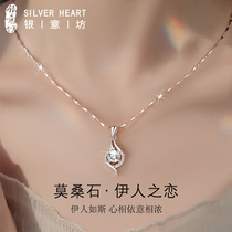 Birthday gift to Give Girlfriend Silver Necklace Light Luxury Penguin 999 Pure Silver Necklace Necklace 2022