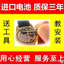 Rottweiler men and women quartz watch battery Switzerland imported ultra-thin button electronic magnetic